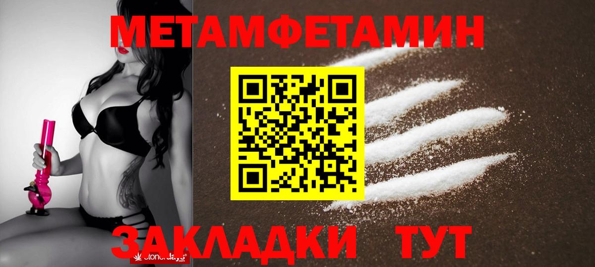 АМФ Розовый Лысьва