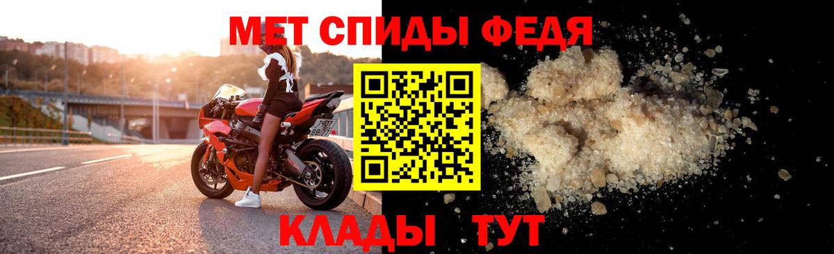 Amphetamine 97%  АМФЕТАМИН  Лысьва  Вход с VPN 