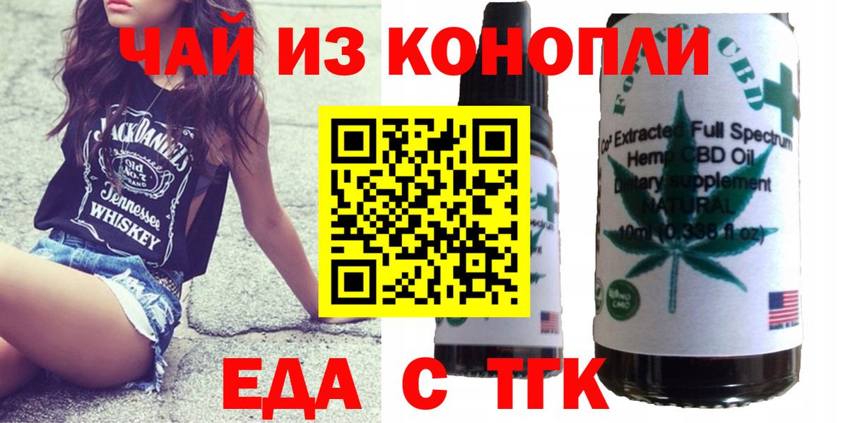 Лысьва  Canna-Cookies конопля  Вход с VPN 