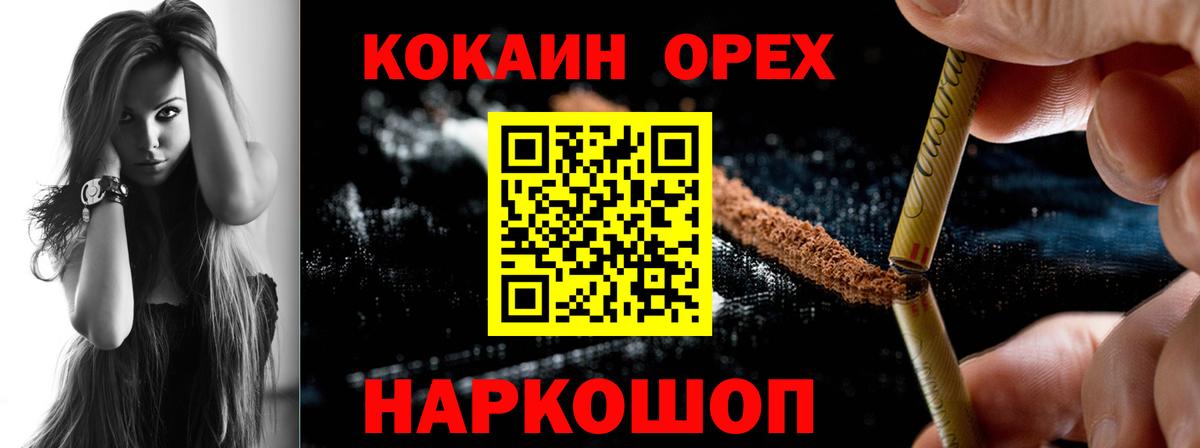 КОКАИН VHQ  Вход с VPN  Лысьва 