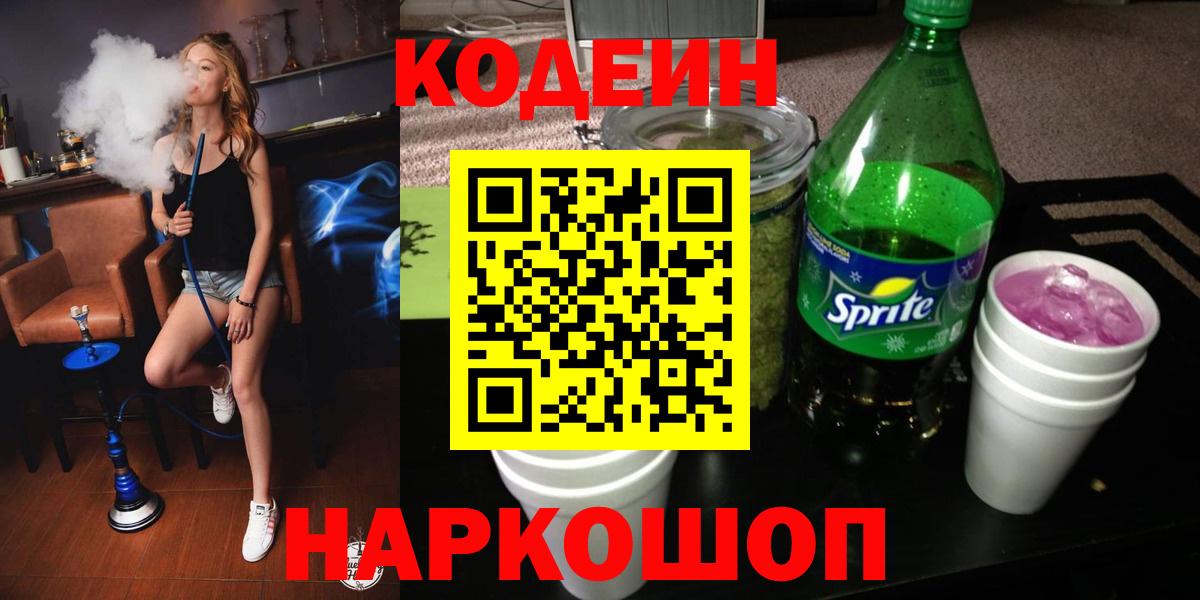 Мефедрон Лысьва