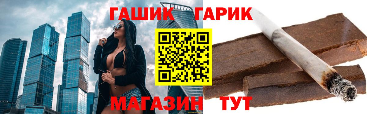 Лысьва  Гашиш AMNESIA HAZE  ГАШИШ hashish  Вход с VPN 