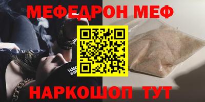 mdpv Ипатово