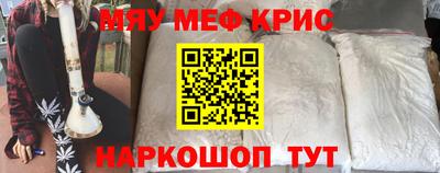 mdpv Ипатово