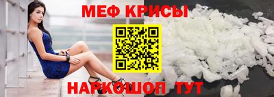 mdpv Ипатово