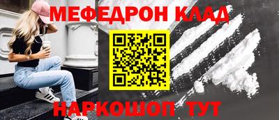 mdpv Ипатово