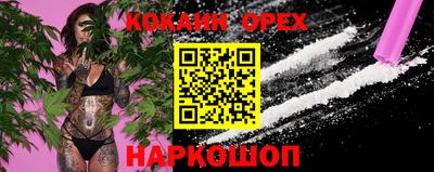 марихуана Ирбит