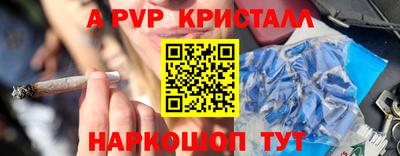 марихуана Ирбит