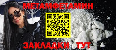 mdpv Ипатово