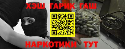марихуана Ирбит