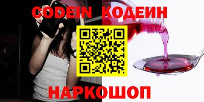 марихуана Ирбит