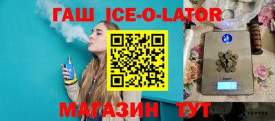 mdpv Ипатово