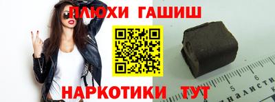 марихуана Ирбит