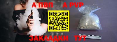 mdpv Ипатово