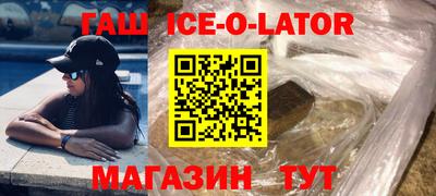 марихуана Ирбит