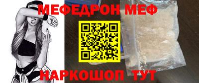 mdpv Ипатово