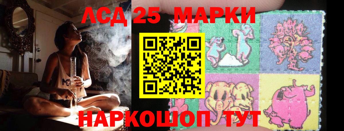 ЛСД экстази ecstasy  Вход с VPN  Лысьва  LSD-25 экстази ecstasy 