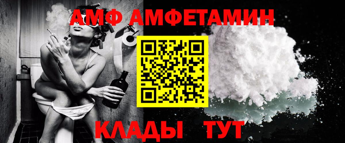 Первитин  Метамфетамин пудра  Вход с VPN  Лысьва  Метамфетамин пудра 