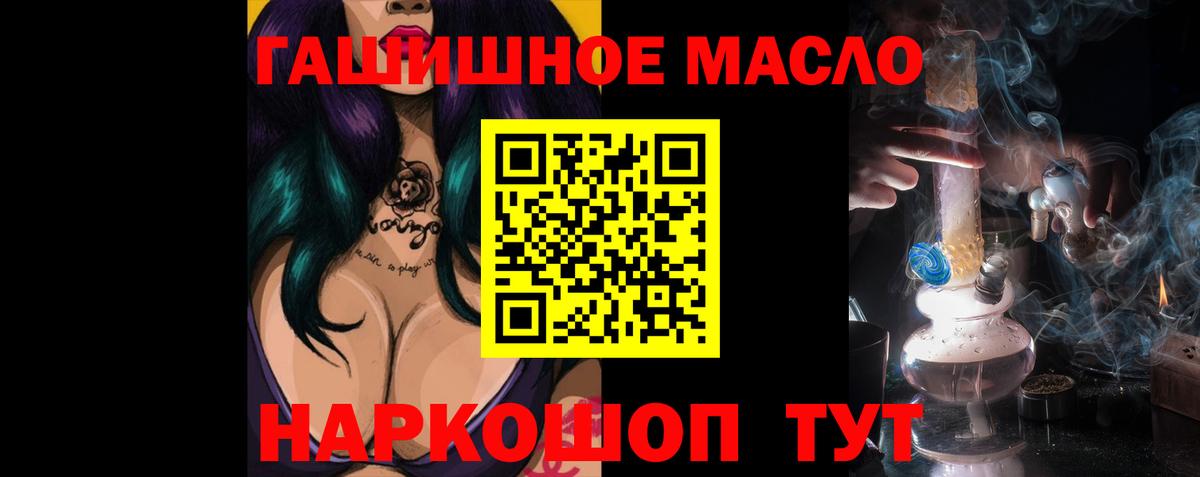 MEGA как войти  Вход с VPN  ТГК жижа  Лысьва  ТГК концентрат 