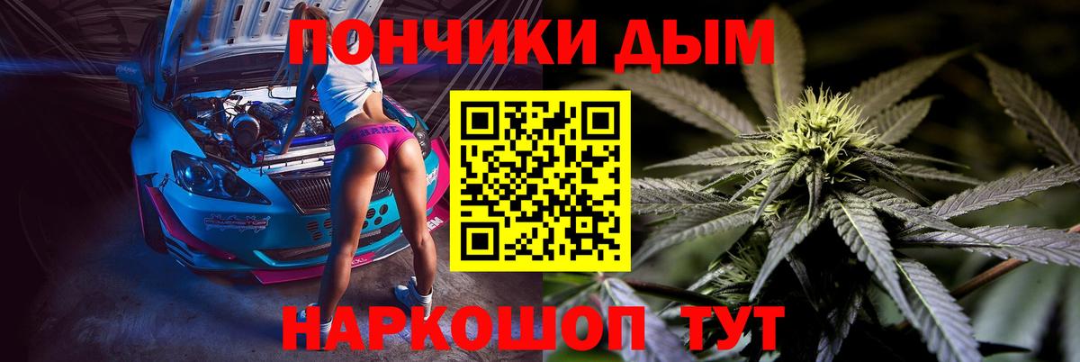 Канабис LSD WEED Лысьва