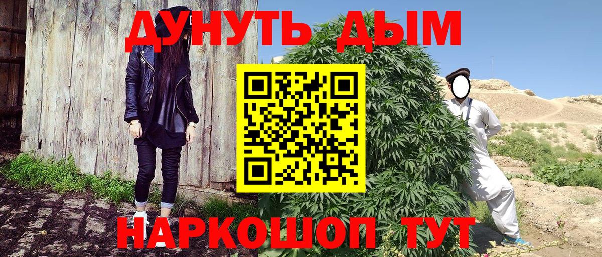 МАРИХУАНА THC 21%  Бошки марихуана планчик  Лысьва  Вход с VPN  МАРИХУАНА MAZAR 
